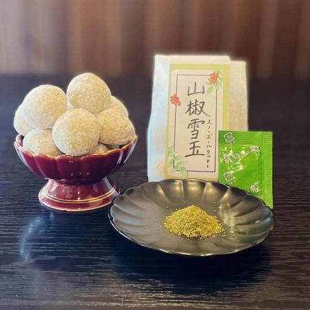 .
騙されたと思って