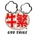 【焼肉食べ放題×飲み放題】元氣七輪焼肉　牛繁　JR大森駅前店