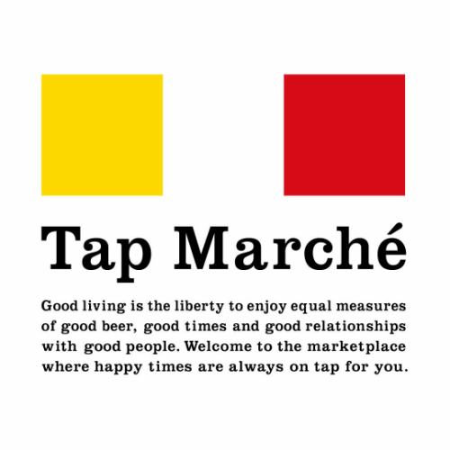 [Tap Marche]還有精釀啤酒飲料的比較♪