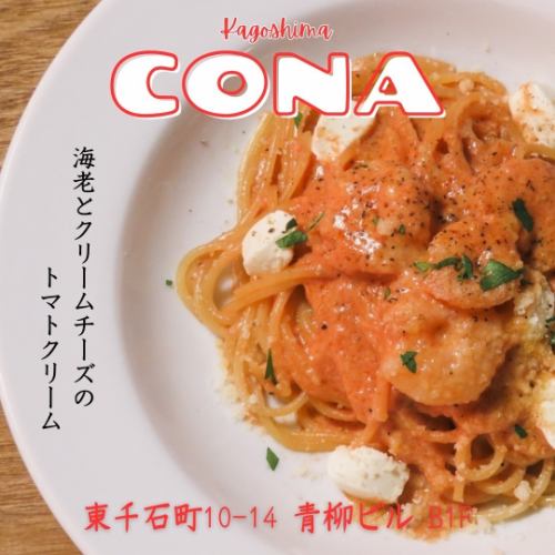 10種類から選べるパスタランチ♪