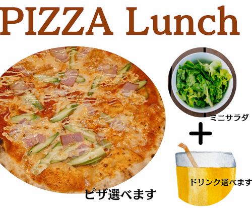 Pizza SET