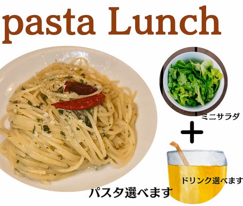 Pasta SET