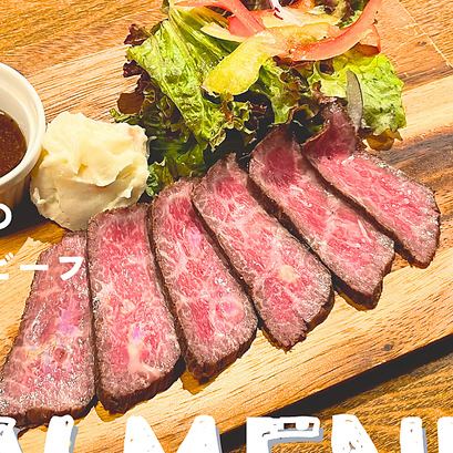 鹿児島県平松牧場の黒毛和牛ローストビーフ！