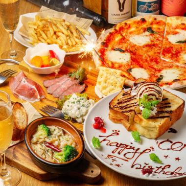 女子会お得コース★前菜5種盛りやハニートーストがついて全9品!サプライズプレートに変更可