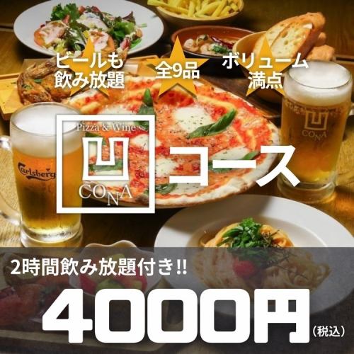 歓送迎会、女子会大歓迎♪