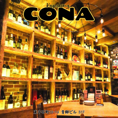 レンガ風の壁が温かみと味わいを演出し、壁に並ぶお酒がアクセントとなっています。木目調を基調とした内装は落ち着いた雰囲気を醸し出し、明るい照明が心地よさを演出しています。おしゃれでアットホームな雰囲気です♪