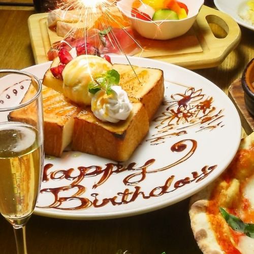 バースデープレートOK！！