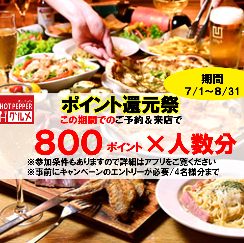 ピザとワインのお店☆本格イタリアンを手頃な価格で！