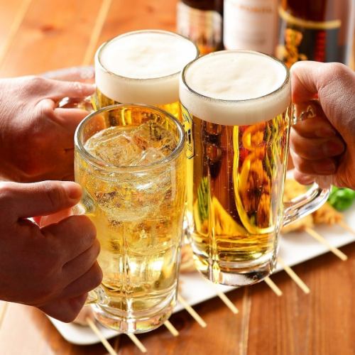 飲み放題はかかせない！