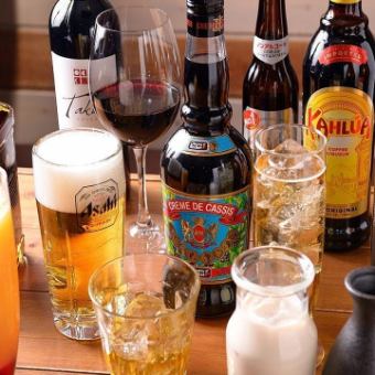当日OK!【90分単品飲み放題(L.O.15分前)】2,000円 生ビールもOK!お好きなお酒で乾杯♪