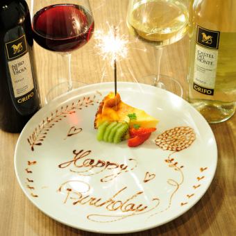 Anniversary plate with message