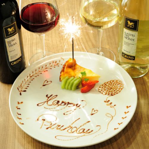 Anniversary plate with message