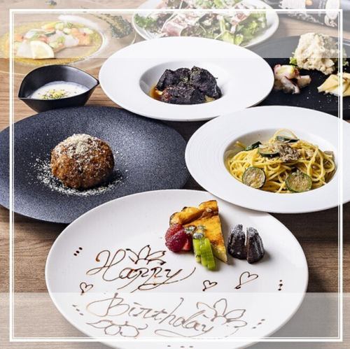 記念日＆女子会にぴったり！特別コースをご用意