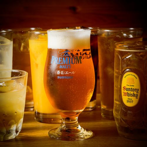 香るエール飲み放題2178円