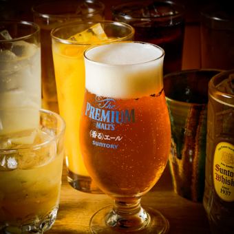 【単品】2時間飲み放題 2,178円（税込）