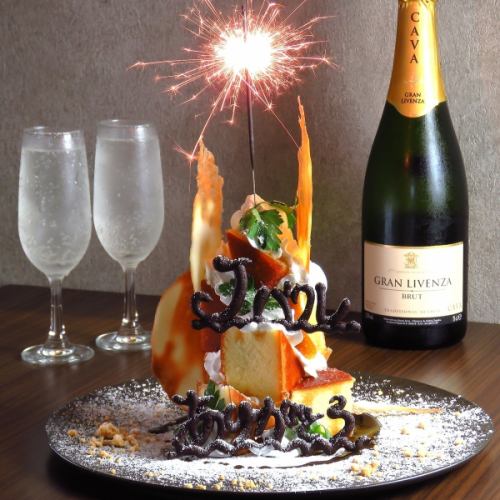 思い出に残る記念日に◎