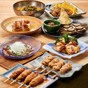 心ほどける冬年会【ひな鶏のてりたま焼きコース】《定価5,000円→クーポン利用で4,500円》