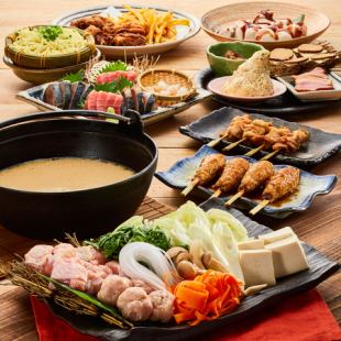 ◆歓送迎会プラン◆『獺祭含むプレミアム放題付』【名物！濃厚水炊きコース】