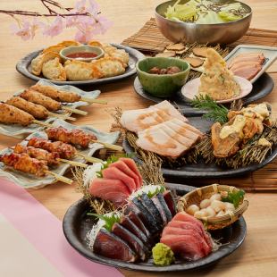 鰆に焼鳥、春風に乾杯!【鹿野高原豚ローストと旬鰆南蛮コース】《クーポン利用で5,500円》