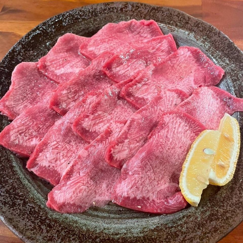 生タンを始め、厳選牛をお楽しみいただけます。