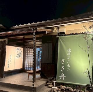 30名様以上で貸切承ります。