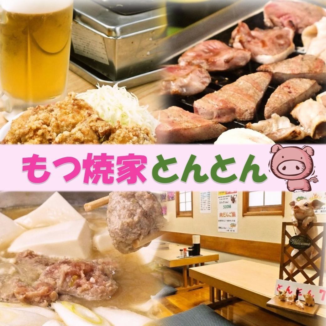 【Signboard of pink is a landmark ♪】 Enjoy in the shop full of cleanliness, freshly baked specialty store with freshness!