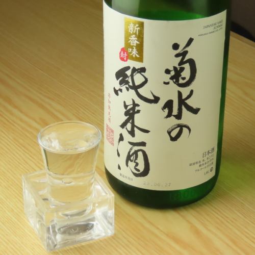 Kikusui pure rice sake (one cup)