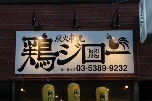 お子様連れ大歓迎！！