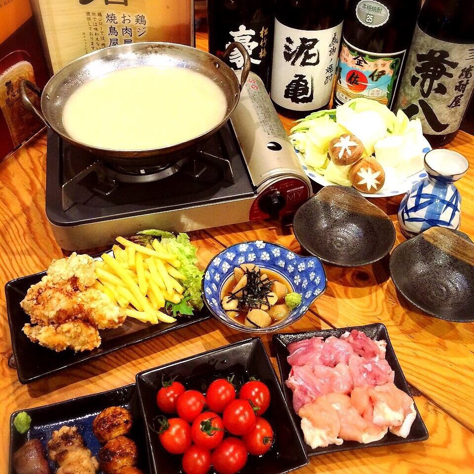 各種宴会にピッタリな飲み放題付コースのご用意ございます！