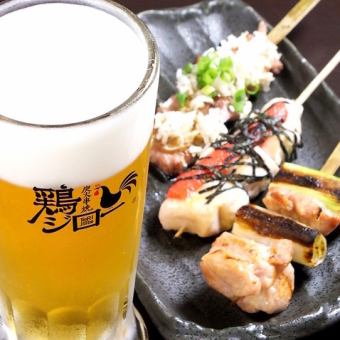サク飲みにもピッタリなおつまみ1品、焼鳥3種！2H飲み放題付き2850円(税込)コース