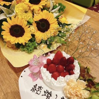 【flowerホールケーキ】メッセージ対応しております！3850円(税込)