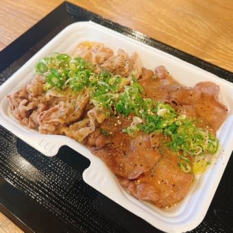 塩＆ネギでさっぱりといただく♪炭火焼肉弁当【1】BRONZE「牛塩タン＆カルビ弁当」1200円(税込)