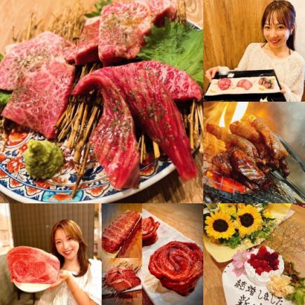 【11 · 12 월 / 평일 한정】 음료 무제한 ☆ 극상 소금 탄 SP 갈비 등 송년회 특별 코스 전 10 품 5000 엔 (세금 포함)