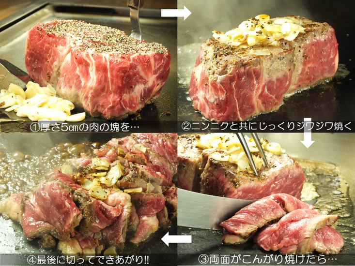 名物「肉の塊ステーキ」約800ｇ4600円！じぞう通りの鉄板居酒屋【楽笑】