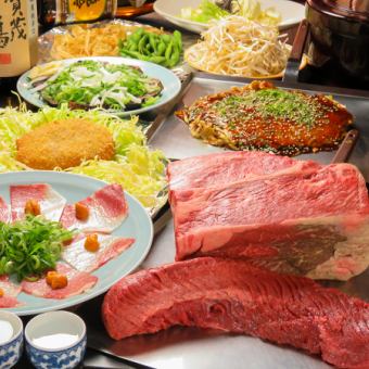 11th Anniversary Special Price [Lump Steak/Beef Tongue/Uni Corne/Choice of Finish] Shochu and Sake 2H All-you-can-drink 6000 → 5000 yen