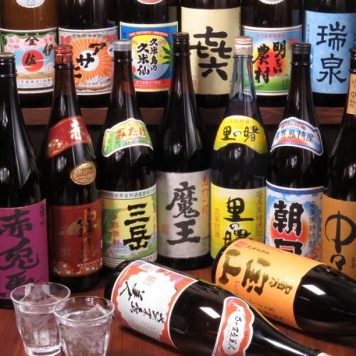 A wide variety of shochu!