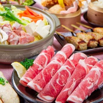 [Rum shabu course in total 10 dishes] 4500 ⇒ 3500 yen with 120 minutes all-you-can-drink including draft beer