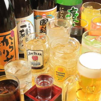 【조기 할인】"24%OFF"개점~18시까지의 내점에서 120분 음료 무제한이 통상 가격 1078엔→825엔!※일~목요일 한정