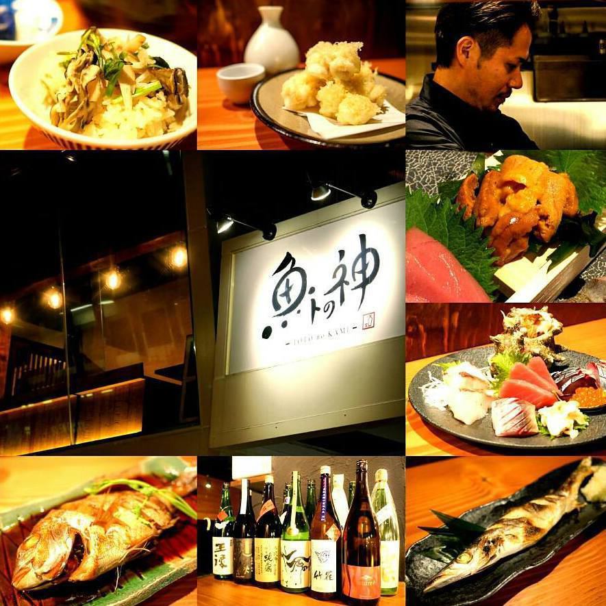 We have a selection of carefully selected fish and sake from all over the country that we are proud of in Fuchu !!