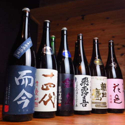 厳選仕入れの日本酒の数々