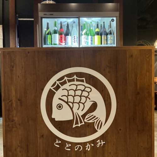 ◇豊富な日本酒の銘柄多数