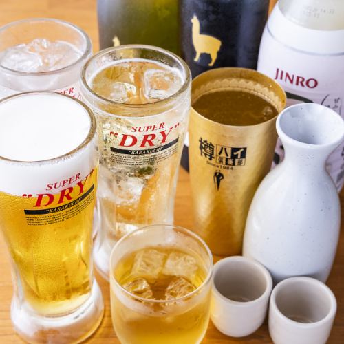 ビール付き！飲み放題！