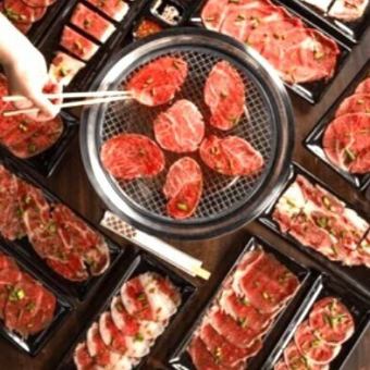 ≪９０分飲み放題付き♪≫牛司おまかせコース5000円プラン