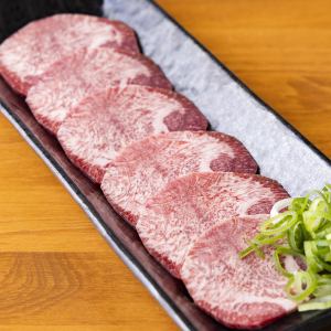 牛司の旨塩タン