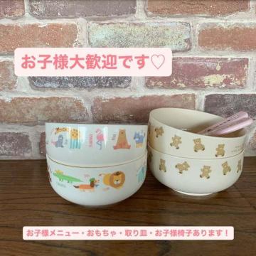 中村庵は、小さなお子