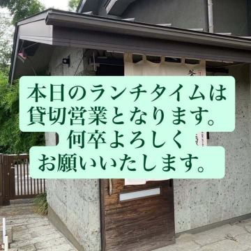 中村庵です。

本日