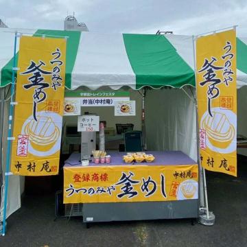 本日10/13(祝月