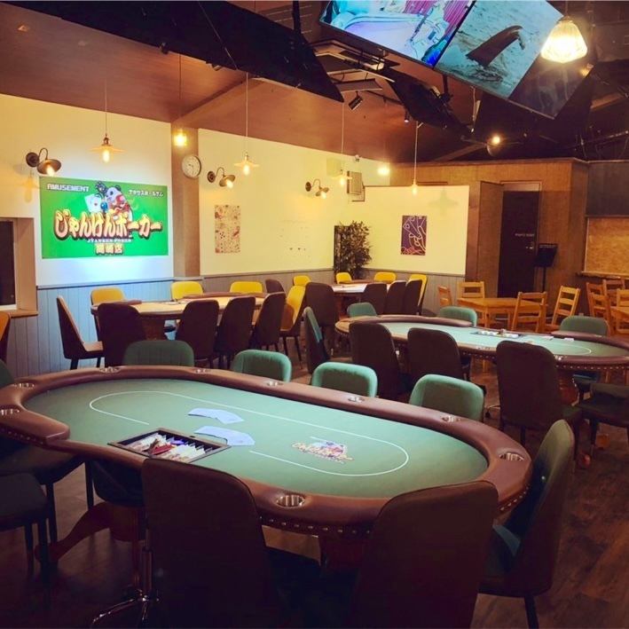 お席 | じゃんけんポーカー 岡崎店