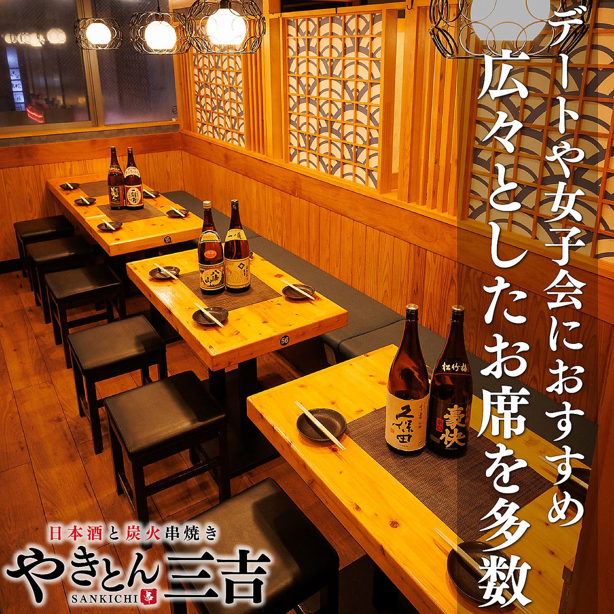 総席数128席!10人以上の団体様も大歓迎♪予約またはお電話でも！