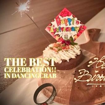 [Reservation required] Recommended for anniversaries and birthdays ★ Dessert plate with message 1650 yen (tax included)